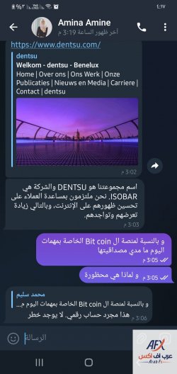 Screenshot_٢٠٢٣١٠٠٨-١٦١٧٣٧_Telegram.jpg