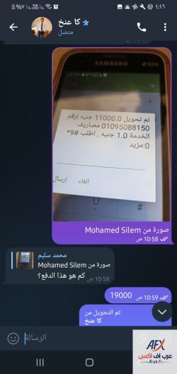 Screenshot_٢٠٢٣١٠٠٨-١٦٤٦١٧_Telegram.jpg