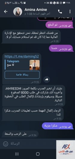 Screenshot_٢٠٢٣١٠٠٨-١٤١٨١٥_Telegram.jpg