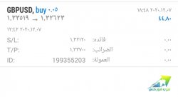 IMG_٢٠٢٠١٢٠٧_١٨٤٩٣١.jpg