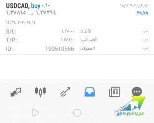 IMG_٢٠٢٠١٢١٤_١٨٢١٠١.jpg