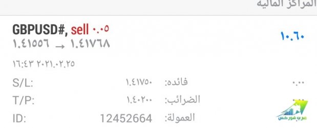 IMG_٢٠٢١٠٢٢٥_١٧٠٩٤١.jpg
