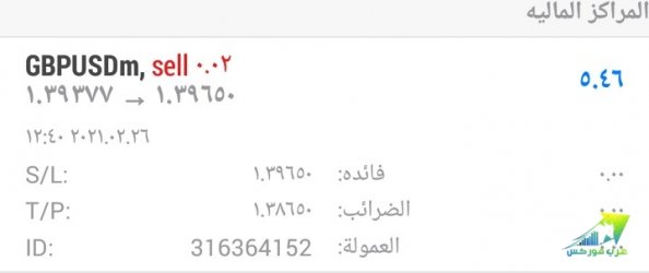 IMG_٢٠٢١٠٢٢٦_١٥٠٤٠٨.jpg