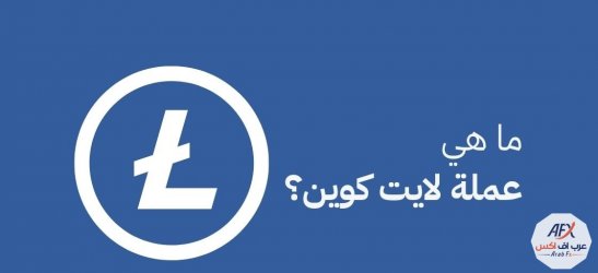 litecoin (1).jpg
