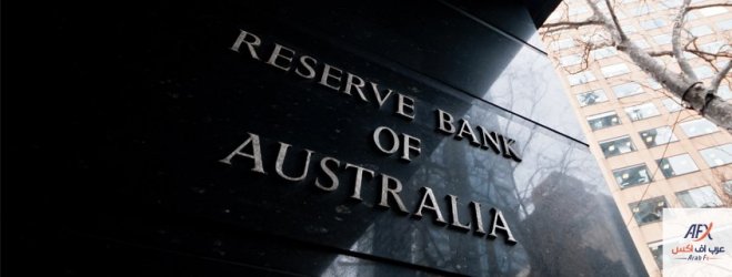 Reserve-Bank-of-Australia-البنك-الاحتياطي-الاسترالي.jpg