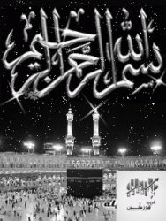 2014 - 1.gif