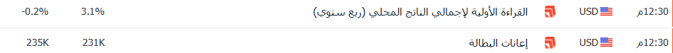 1756382231160.png