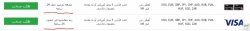 التقاط.jpg
