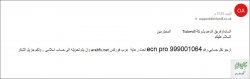 التقاط.JPG