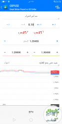 Screenshot_٢٠٢٠-٠٢-٢٥-٠٩-٥٩-١٧-٢٧.png