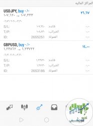 IMG_٢٠٢٠٠٣٣٠_٠٦٢٧٣٣.jpg