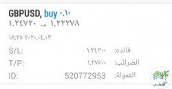 IMG_٢٠٢٠٠٤١٠_١٠٢٥١٨.jpg