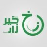 اسلامنا نور