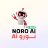 noroai
