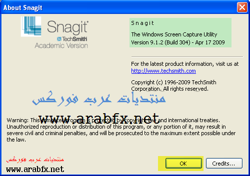 برنامج لتصوير الشاشة SnagIt  1430_11330793600