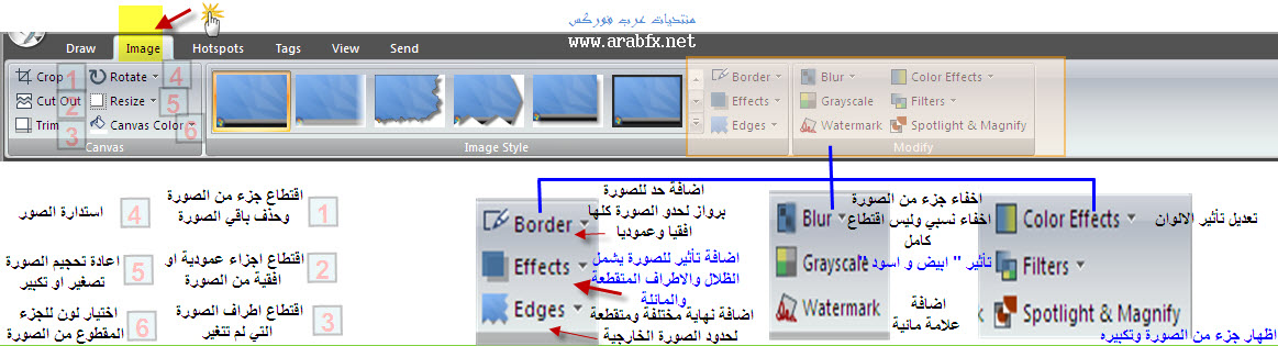 برنامج لتصوير الشاشة SnagIt  1430_11330801371